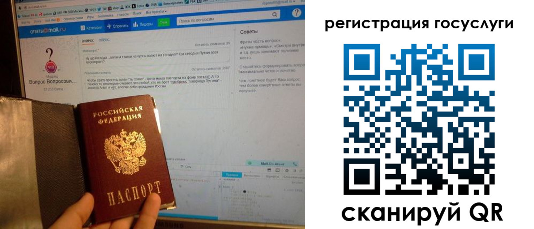 прописка в квартире в Сызрани