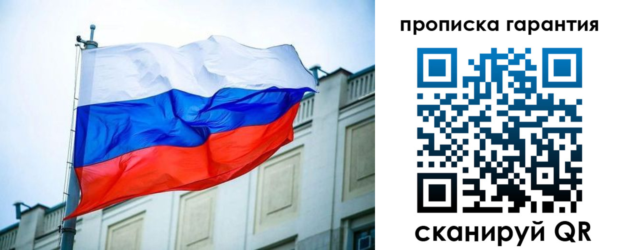 регистрация для дет. сада в Сызрани