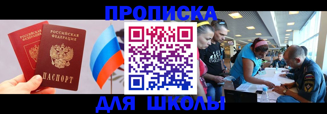 регистрация в Сызрани