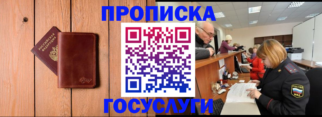 регистрация для школы в Сызрани