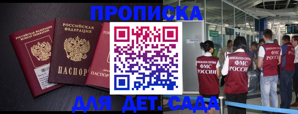 форма 3 в Сызрани